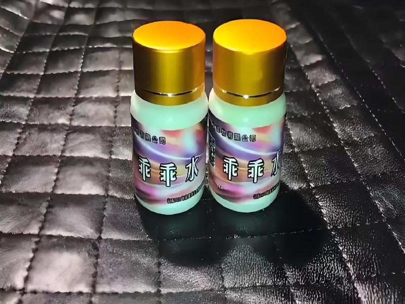 成人催药迷用品240-CG3q型号